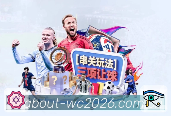 实时比分